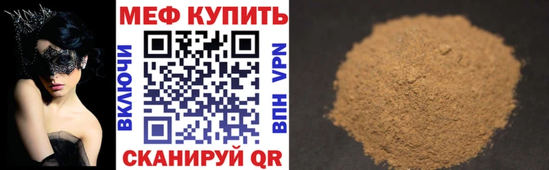 Купить закладку Эртиль OMG ссылка  Марихуана  МЕФ  Гашиш  СК 
