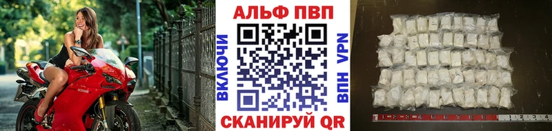 закладки  кракен   Alfa_PVP СК  Эртиль 