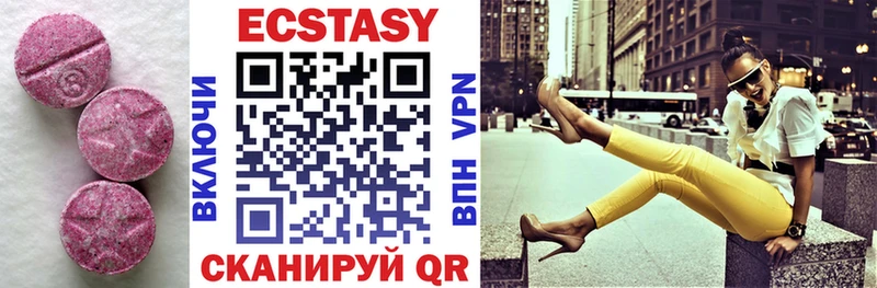 Ecstasy Philipp Plein  Эртиль 