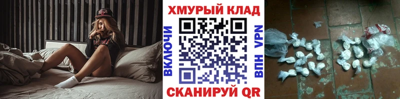 купить   Эртиль  Героин хмурый 