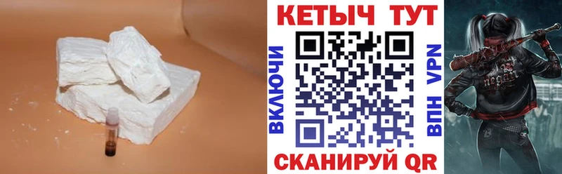 Кетамин ketamine  купить закладку  Эртиль 