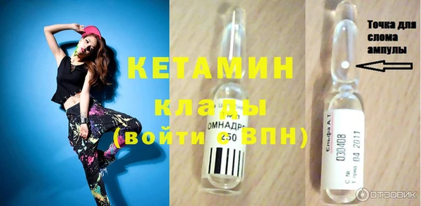 бошки Абдулино