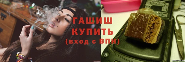 бошки Абдулино