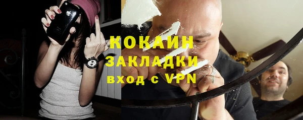 бошки Абдулино