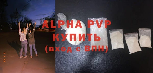 амф Абинск