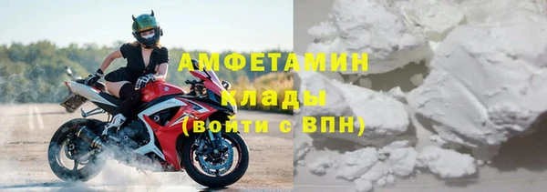 бошки Абдулино