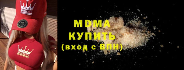 амф Абинск