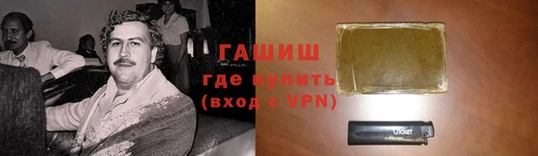 мефедрон VHQ Абаза