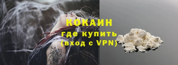 амф Абинск