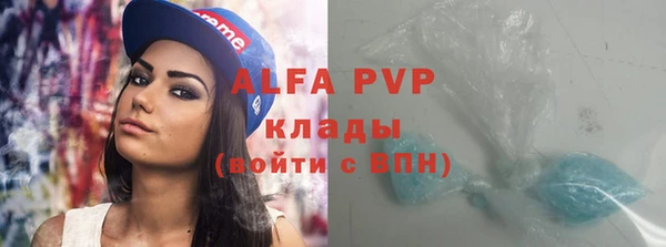 бошки Абдулино