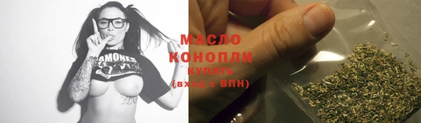 бошки Абдулино