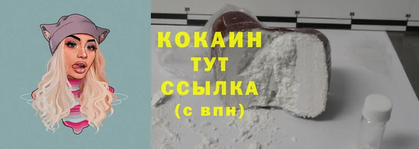 мефедрон VHQ Абаза