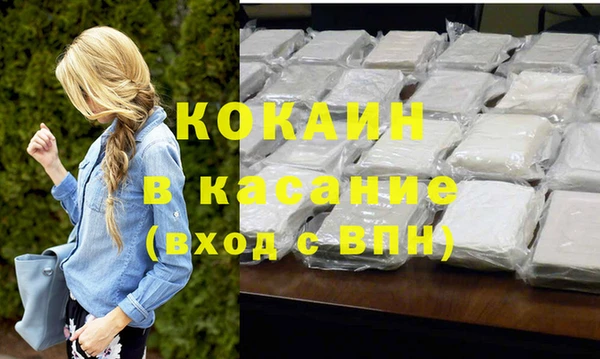 мефедрон VHQ Абаза
