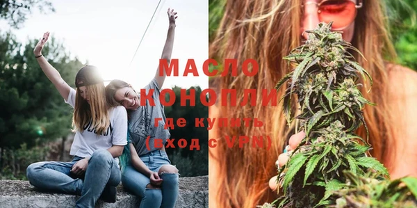 бошки Абдулино