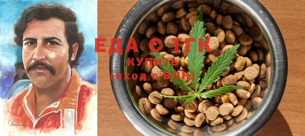 бошки Абдулино