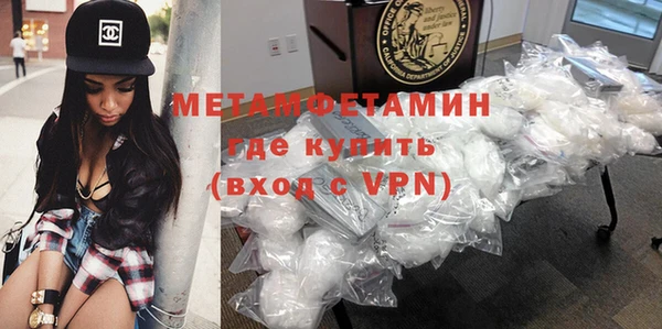 мефедрон VHQ Абаза