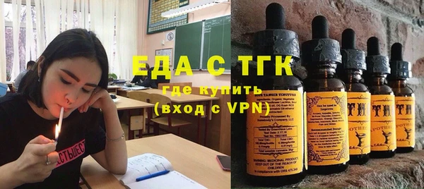 мефедрон VHQ Абаза