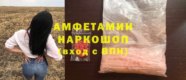 амф Абинск