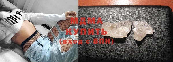 амф Абинск