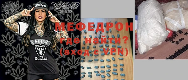 мефедрон VHQ Абаза