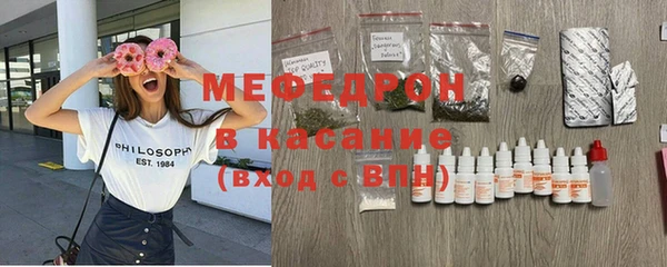 MESCALINE Лихославль