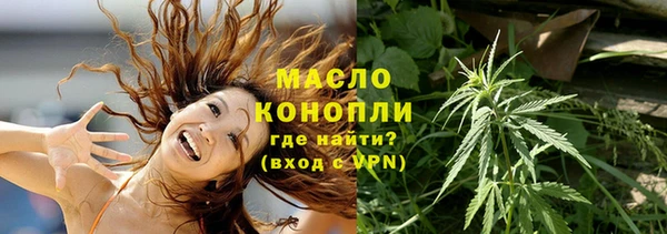 мефедрон VHQ Абаза