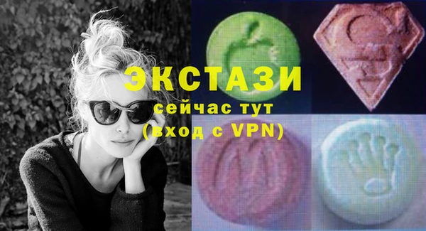 мефедрон VHQ Абаза