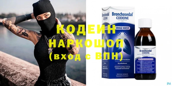 мефедрон VHQ Абаза