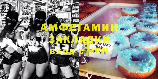 амф Абинск