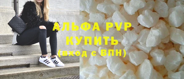 амф Абинск