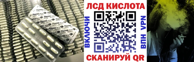 купить цена Эртиль Лсд 25 экстази ecstasy