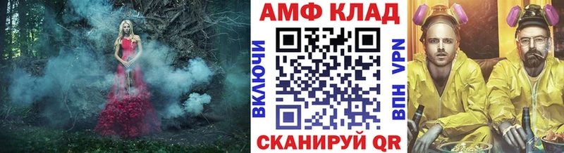 даркнет сайт  Эртиль  OMG ССЫЛКА  Метамфетамин Methamphetamine 
