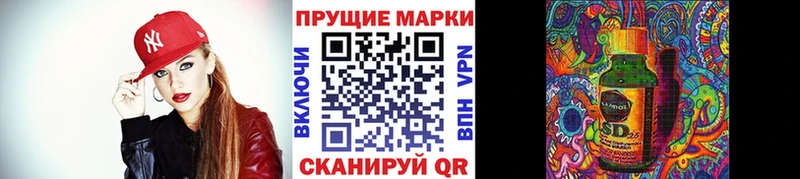 Марки 25I-NBOMe 1500мкг  наркота  Эртиль 